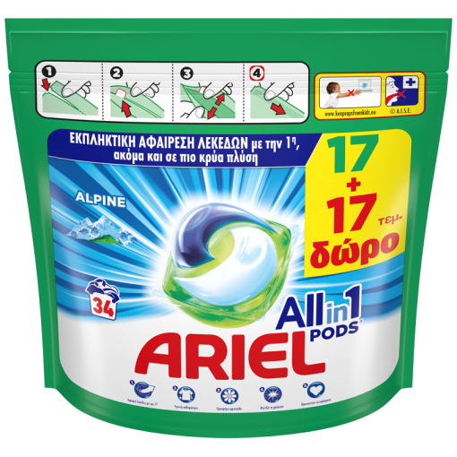 Ariel All in 1 Alpine Κάψουλες 17 Τμχ 1 + 1 Δώρο