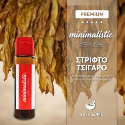 Minimalistic Στριφτό Τσιγάρο 30/60ml (Flavour Shots)