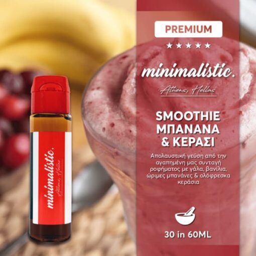 Minimalistic Smoothie Μπανάνα & Κεράσι 30/60ml (Flavour Shots)