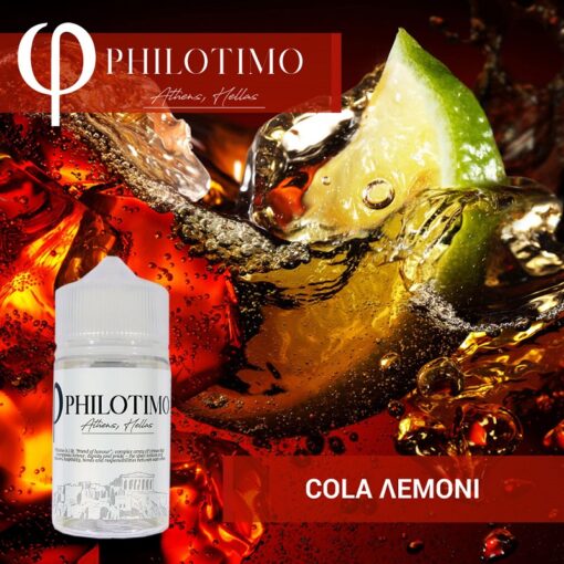 Philotimo Cola Λεμόνι 30/60ml (Flavour Shots)