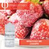 Philotimo Φράουλες Με Ζάχαρη 30/60ml (Flavour Shots)