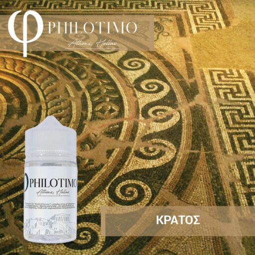 Philotimo Κράτος 30/60ml (Flavour Shots)