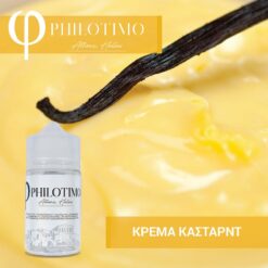Philotimo Κρέμα Κάσταρντ 30/60ml (Flavour Shots)