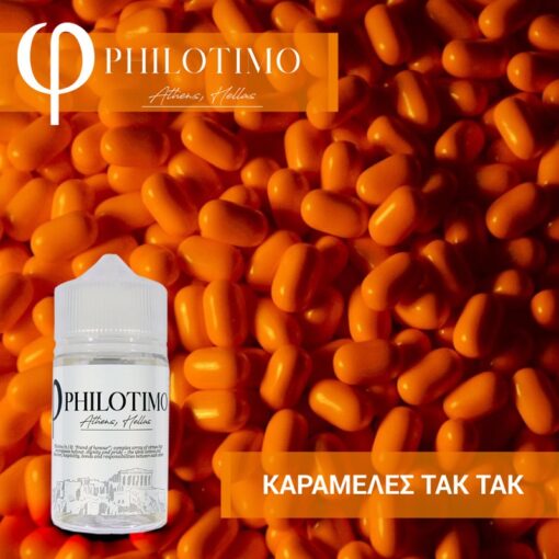 Philotimo Τακ Τακ 30/60ml (Flavour Shots)