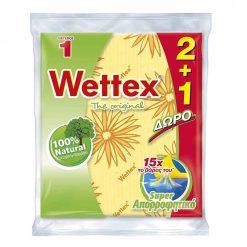 Wettex Σπογγοπετσέτα Νο1 2 + 1 Δώρο