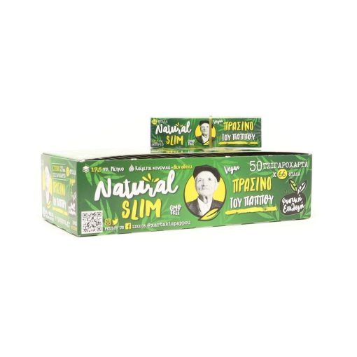Παππου Natural Πράσινα Slim Χαρτάκια 66 Φύλλα 47537 (Συσκευασία 50 Τεμαχίων)