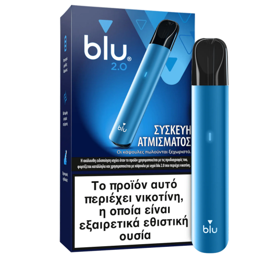 Blu 2.0 Pod Kit (Μπλε)